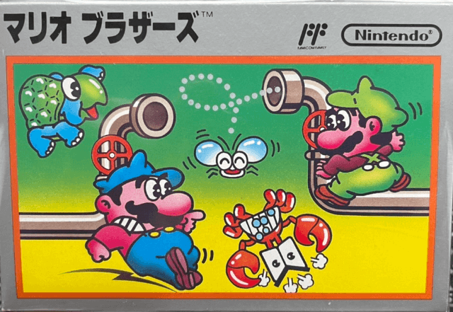 Mario Baby box art for Famicom